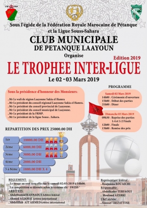 Trophée Inter-Ligues le 02 et 03/03/2019 au club CMPL- LAAYOUNE (LSS)